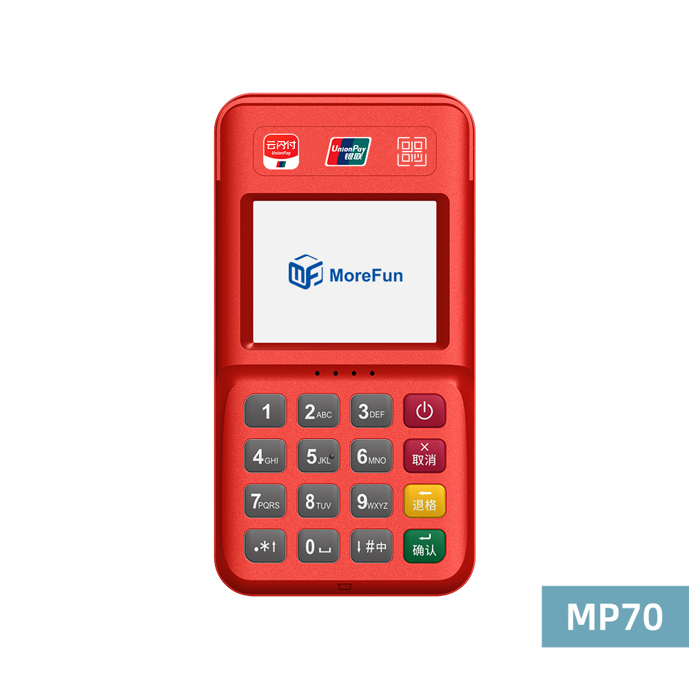 广西电银支付-4G+扫码枪 高配版